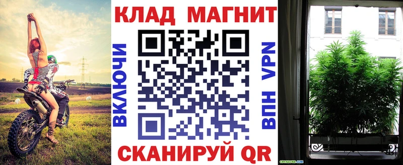 Купить закладку Каннабис  АМФЕТАМИН  COCAIN  Героин  Меф мяу мяу  APVP  ГАШИШ  Солнечногорск