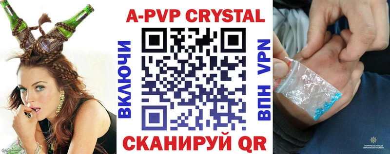 Alfa_PVP крисы CK  Купить закладки  Солнечногорск 
