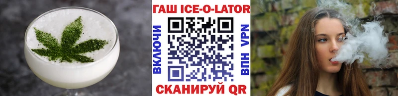Купить  Солнечногорск  Печенье с ТГК конопля 