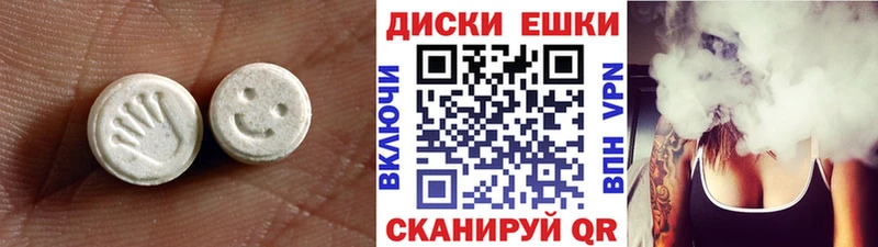 Купить закладки Солнечногорск ЭКСТАЗИ Philipp Plein