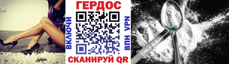 Героин герыч  Купить  Солнечногорск 