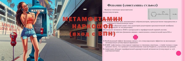молекула духа Лагань