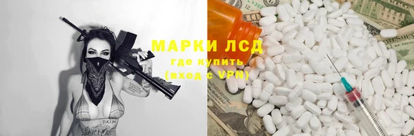 молекула духа Лагань
