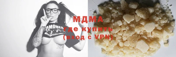 молекула духа Лагань