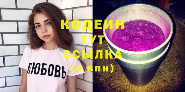 мет Лихославль