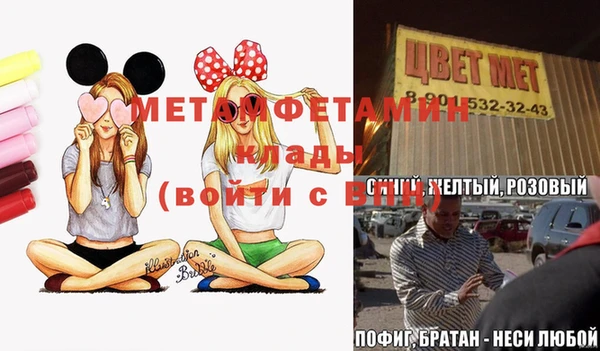 молекула духа Лагань