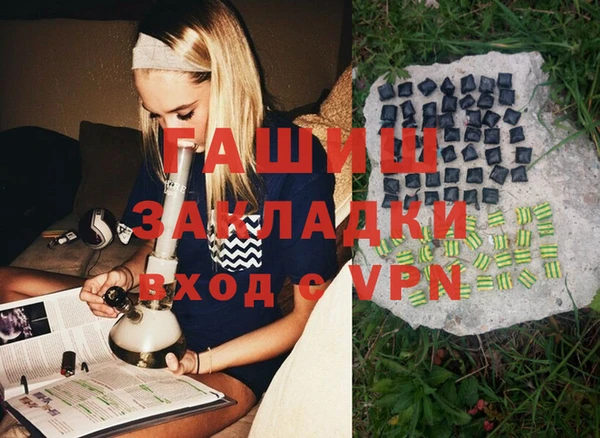 молекула духа Лагань