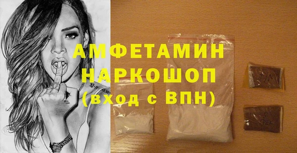 молекула духа Лагань