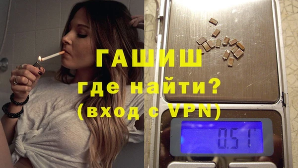 молекула духа Лагань