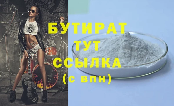гашиш Ладушкин