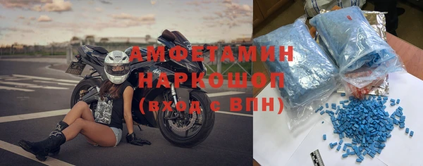 молекула духа Лагань