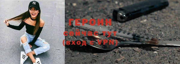 молекула духа Лагань