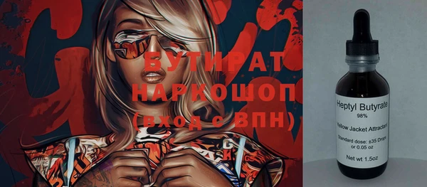 молекула духа Лагань