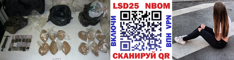 Лсд 25 экстази кислота  Купить закладки  Солнечногорск 