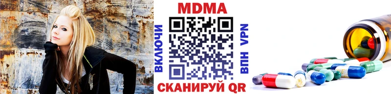 Купить  Солнечногорск  МДМА Molly 
