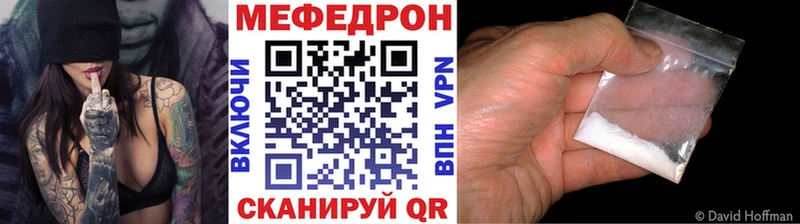 МЯУ-МЯУ VHQ  Купить  Солнечногорск 