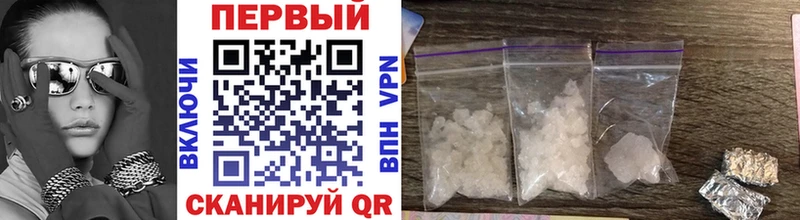 Метамфетамин витя Купить закладки Солнечногорск