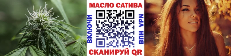 Купить закладки  Солнечногорск  Дистиллят ТГК вейп с тгк 